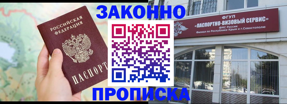 форма 3 в Лобне